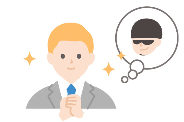 優しい査定員、だけじゃダメ